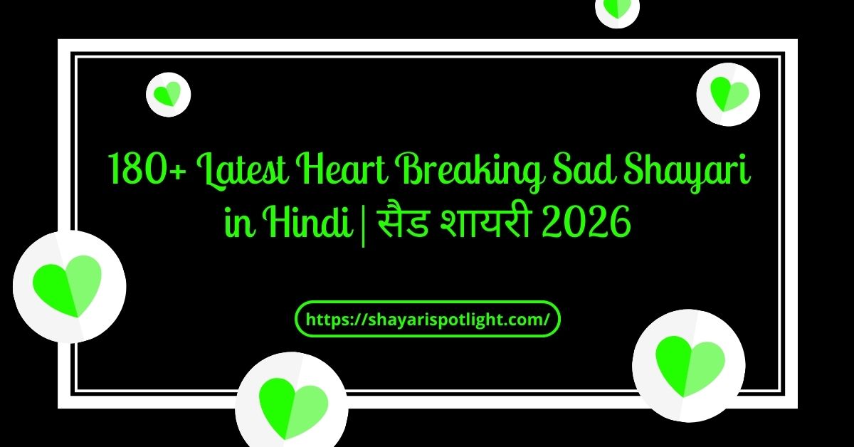 180+ Latest Heart Breaking Sad Shayari in Hindi | सैड शायरी 2026