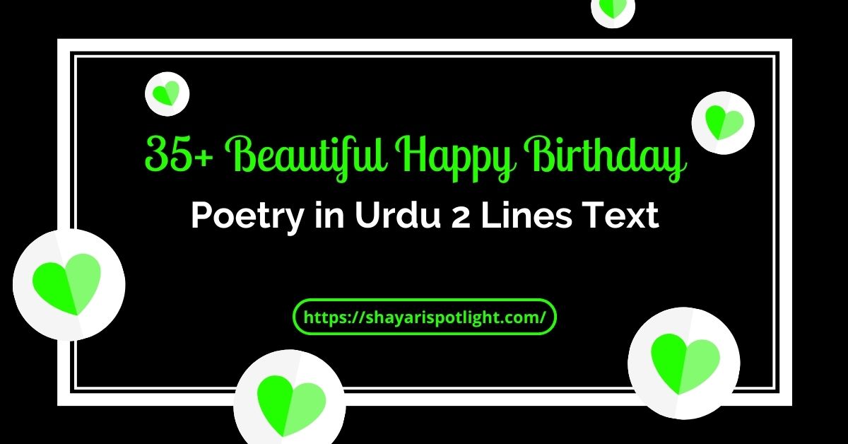 35+ Beautiful Happy Birthday Poetry in Urdu 2 Lines Text