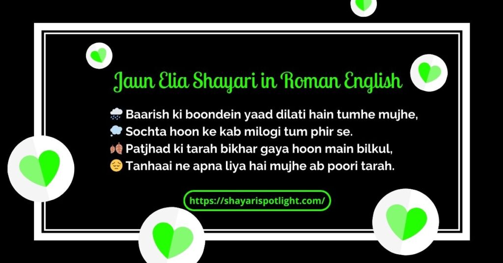 Jaun Elia Shayari in Roman English